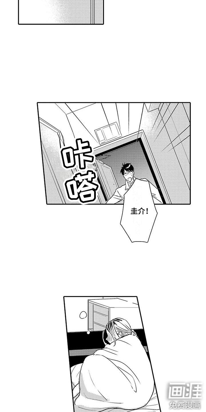 第20章：久等了