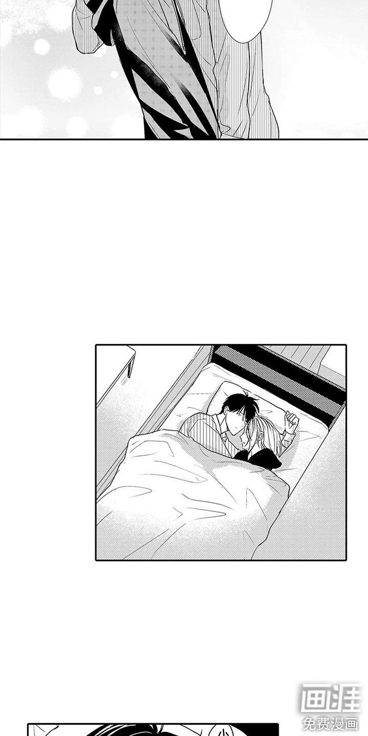 第21章：一直在一起 