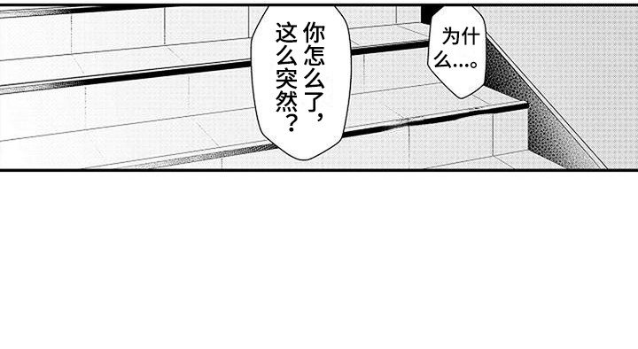 第22章：细微变化 