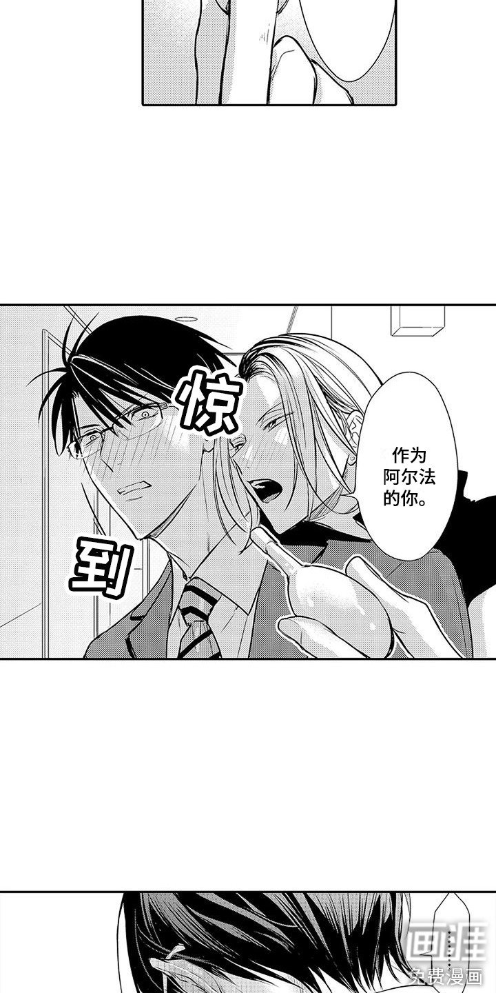 第22章：细微变化 