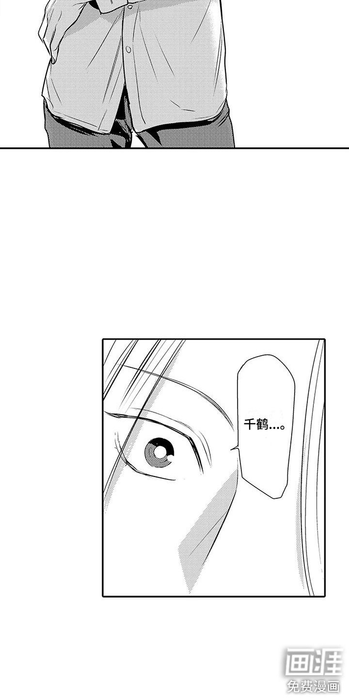 第22章：细微变化 
