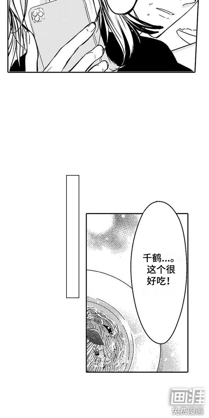 第23章：交给我吧（完结）