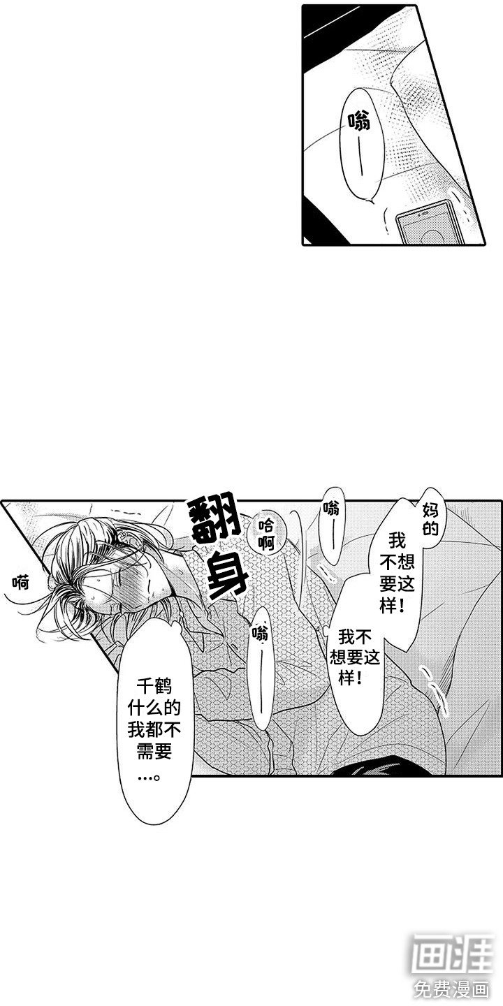 第4章：找上门