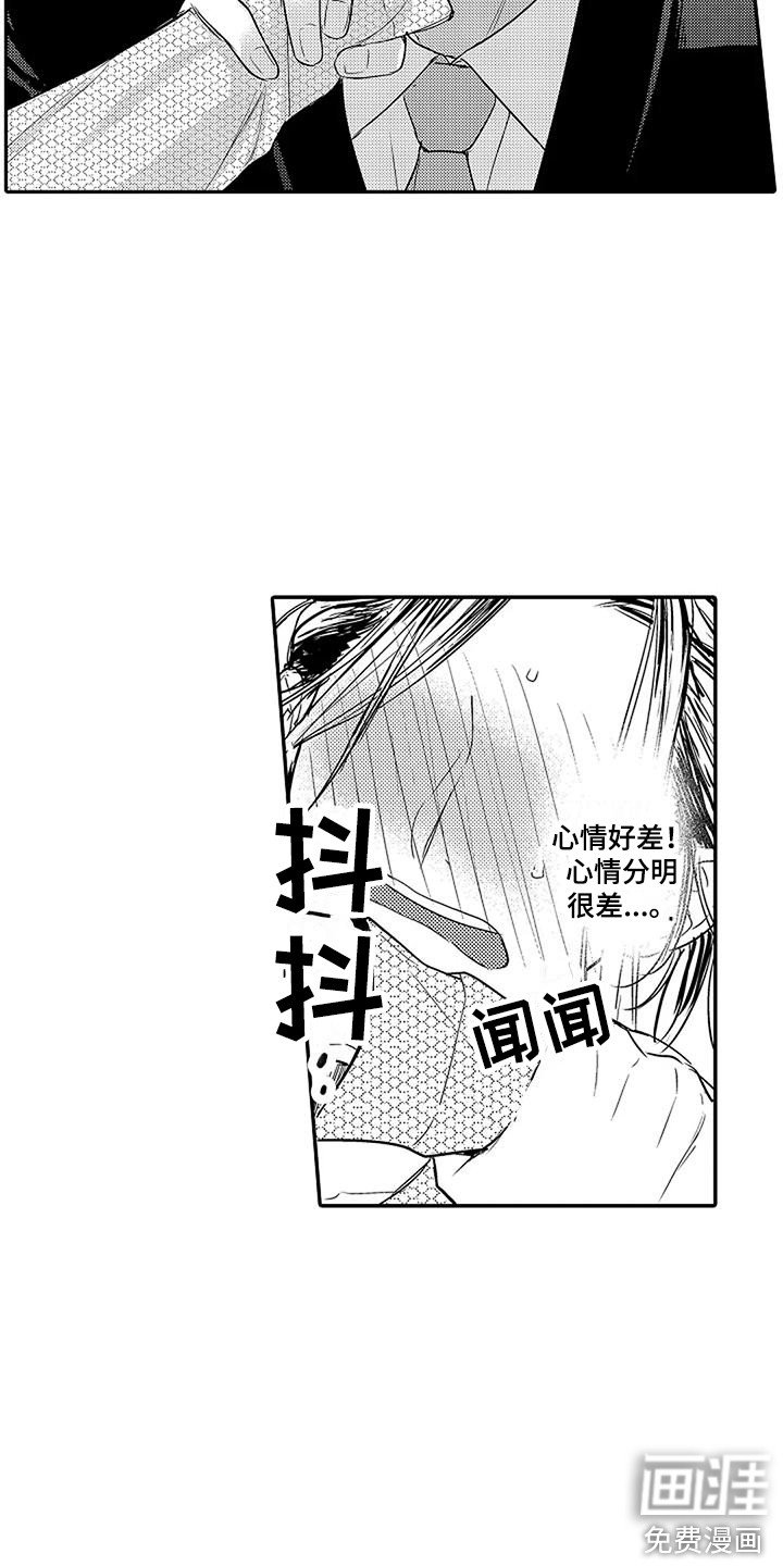 第4章：找上门