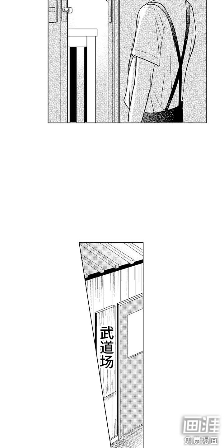 第5章：所期望的