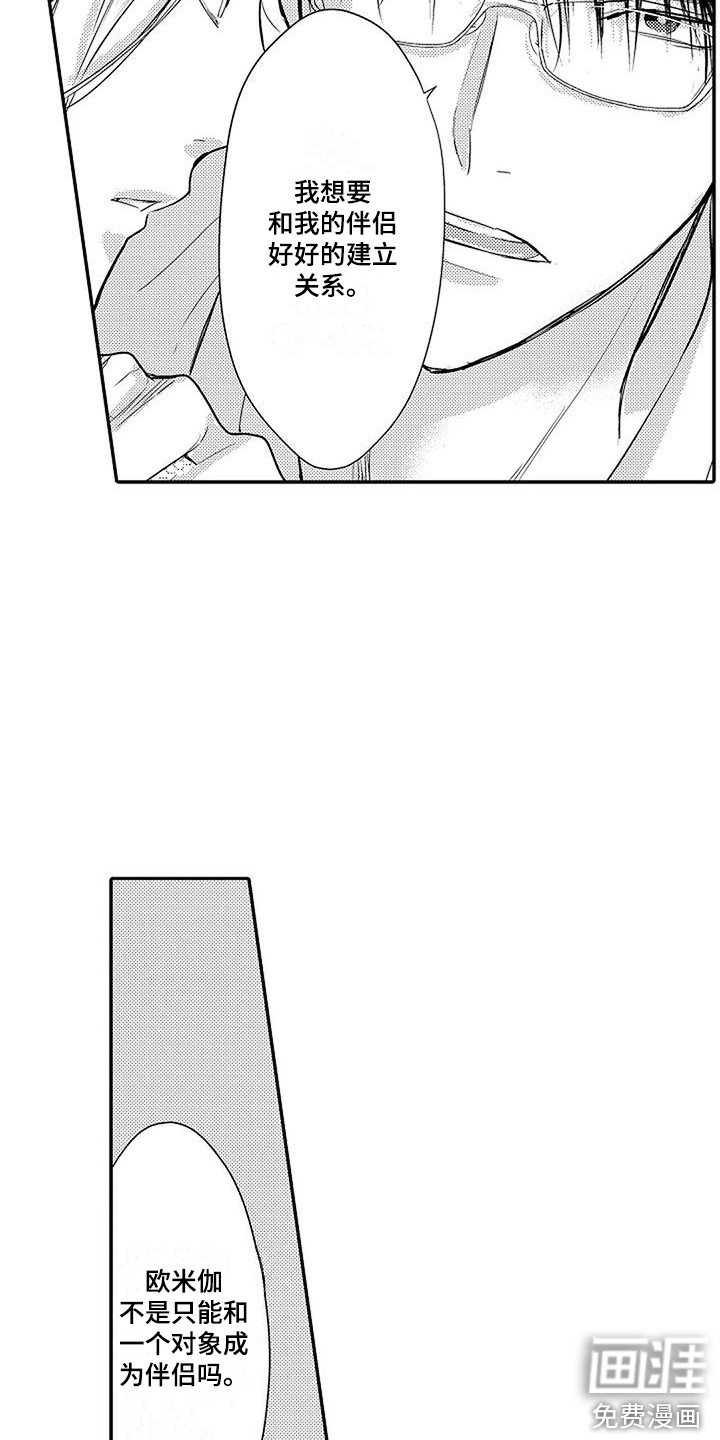 第6章：不想面对