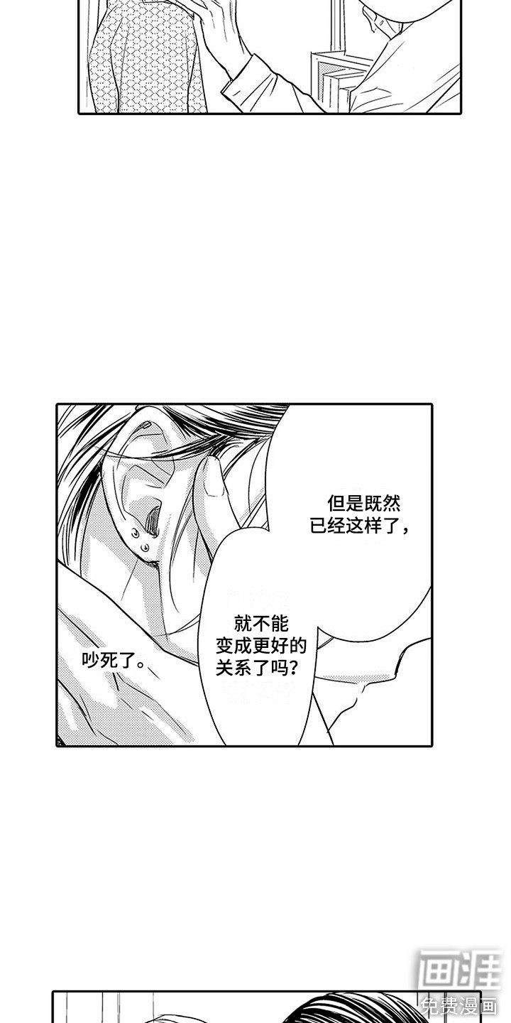 第6章：不想面对