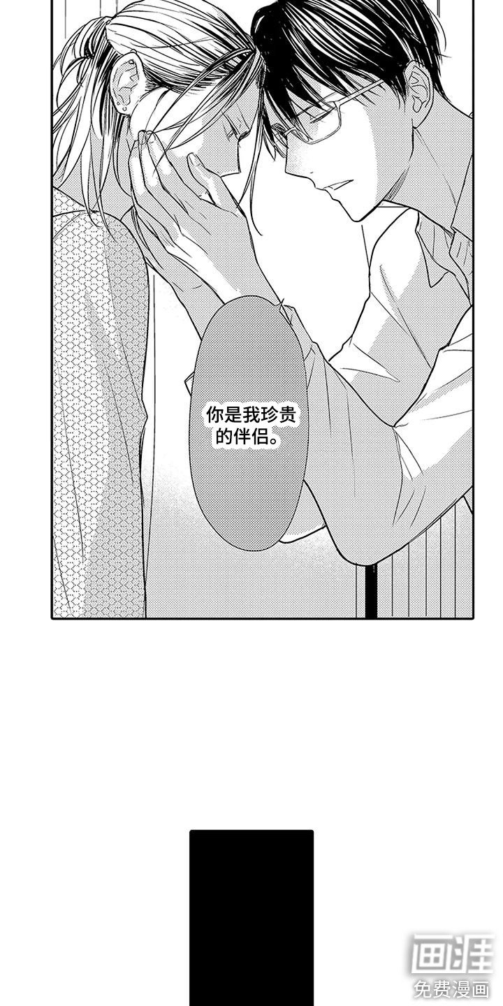 第6章：不想面对