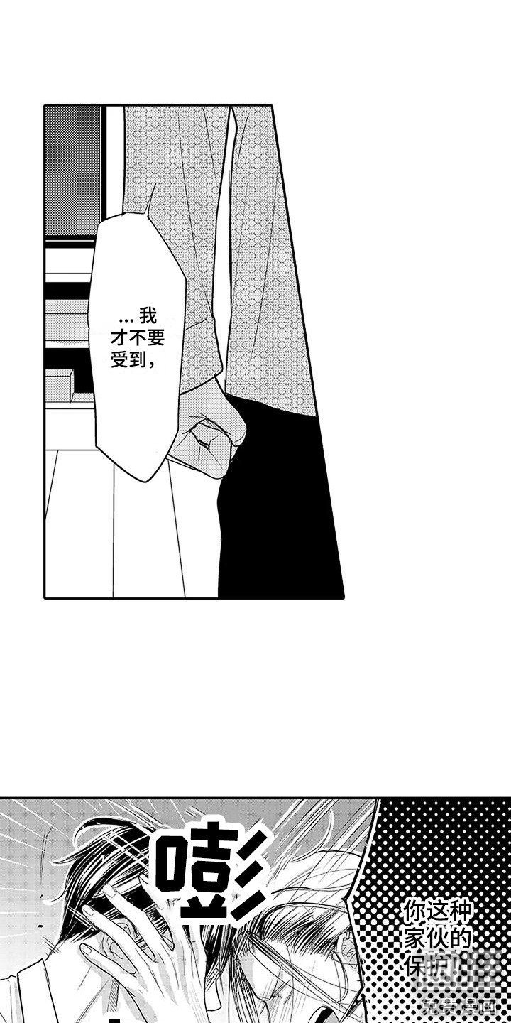 第6章：不想面对