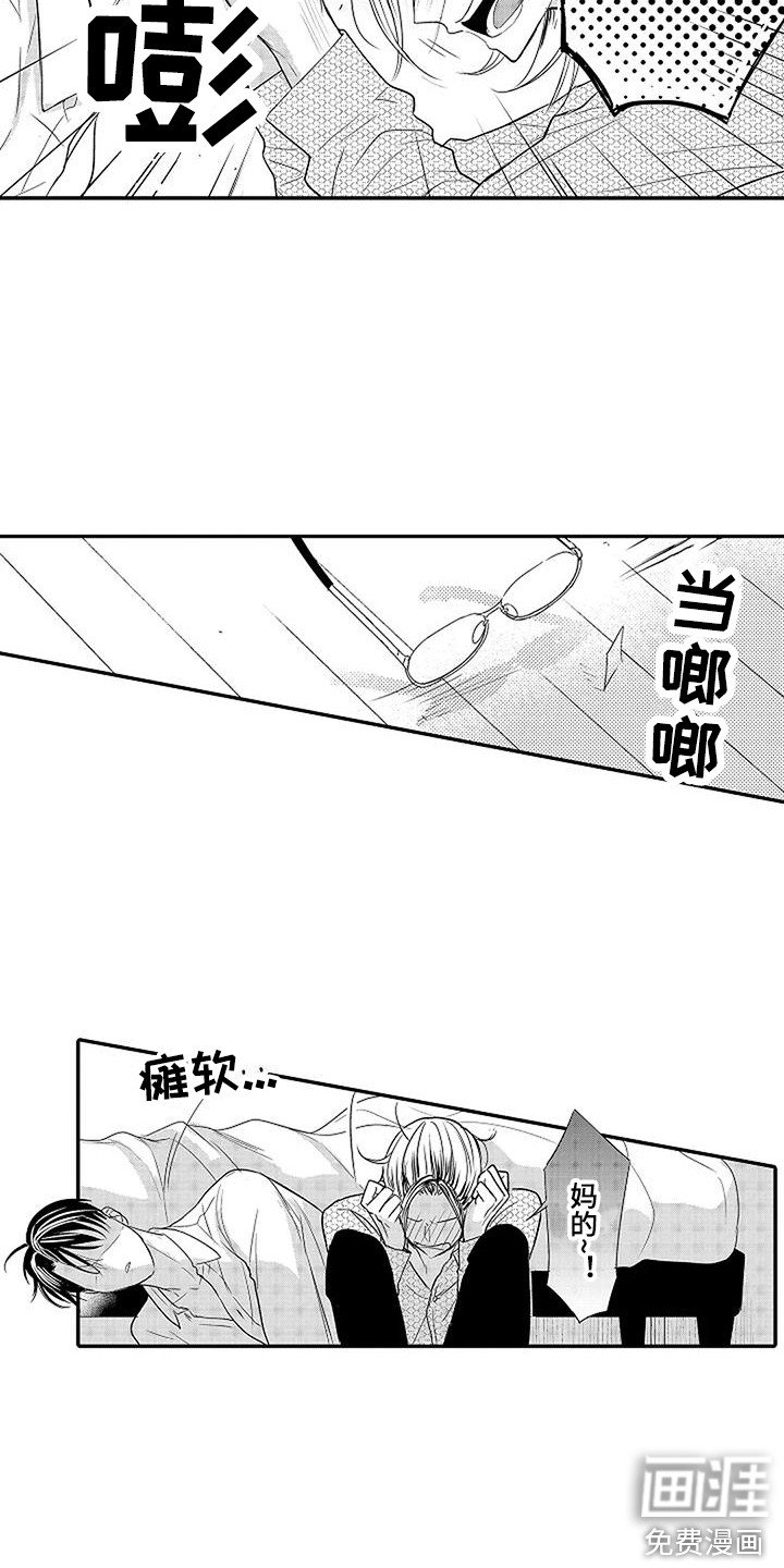 第6章：不想面对
