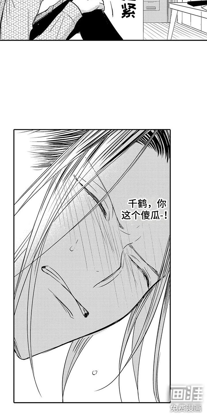 第6章：不想面对