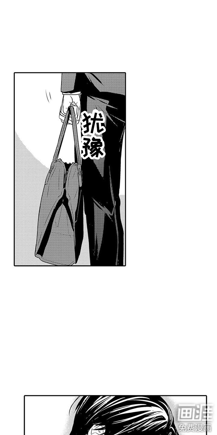 第8章：哥哥