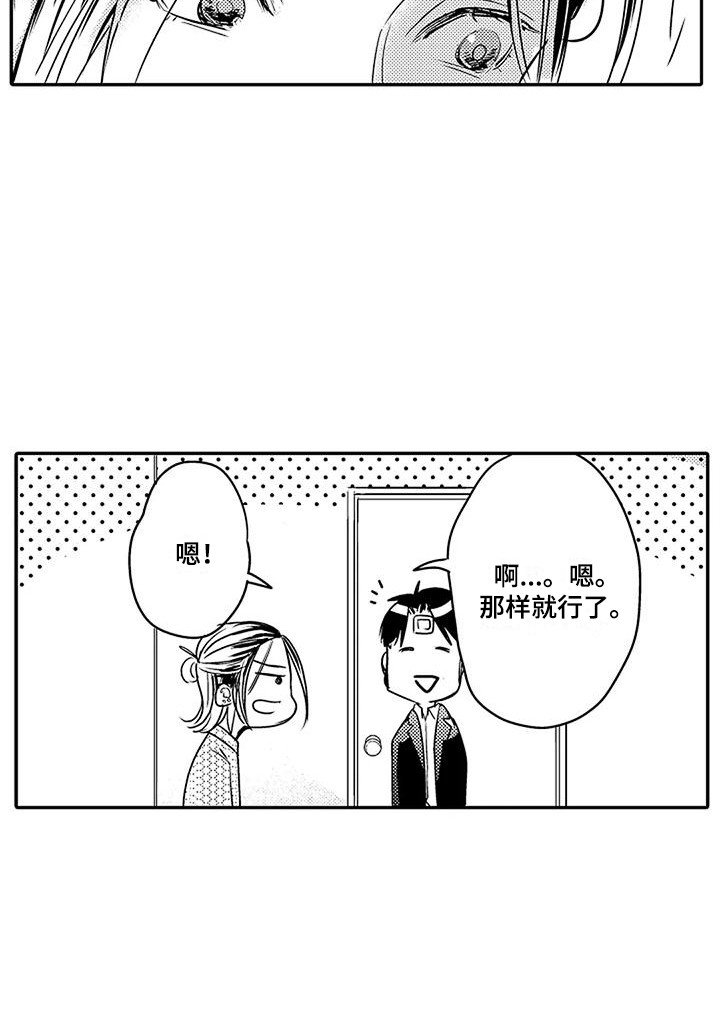 第8章：哥哥