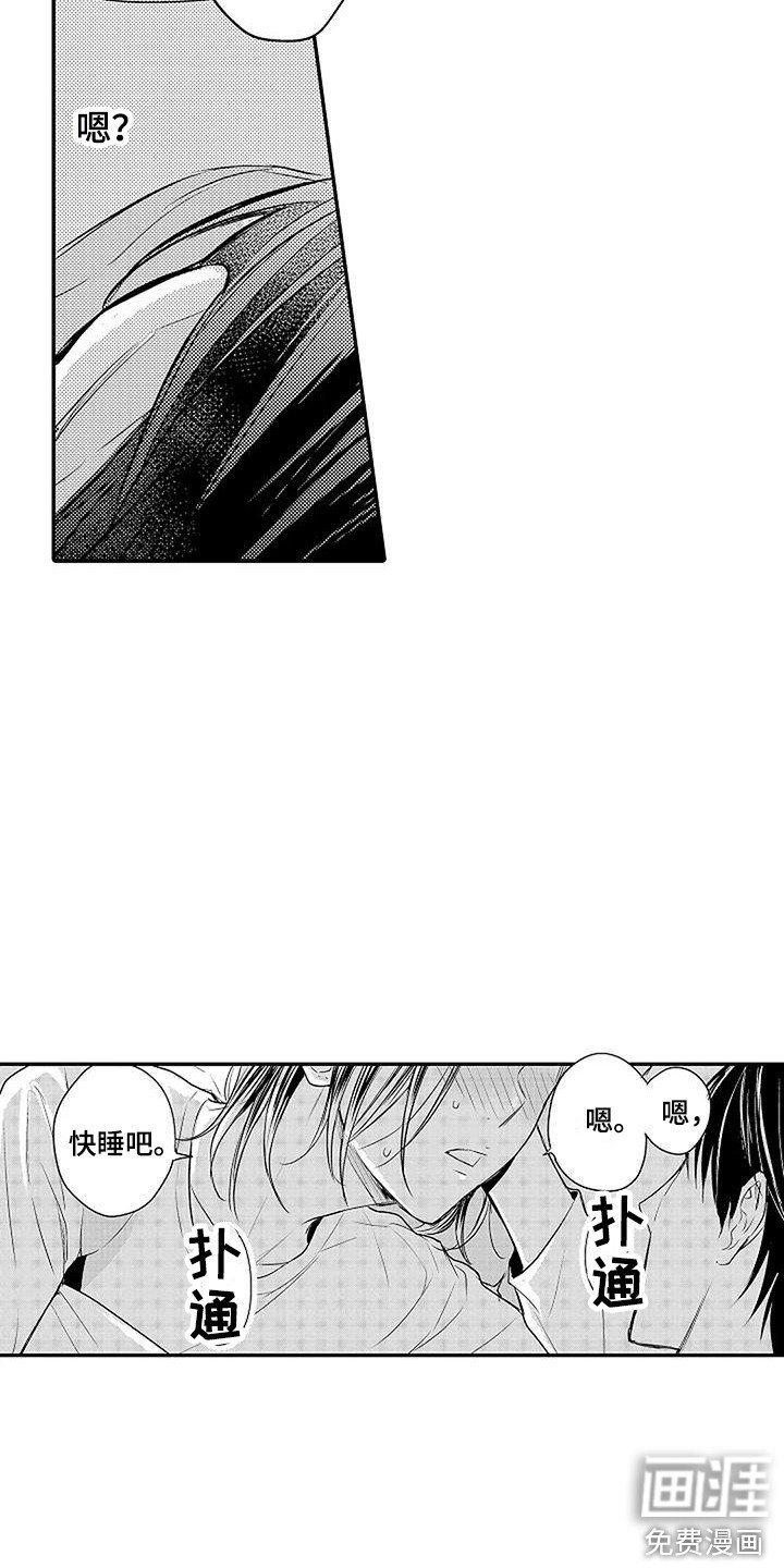 第9章：小孩心性