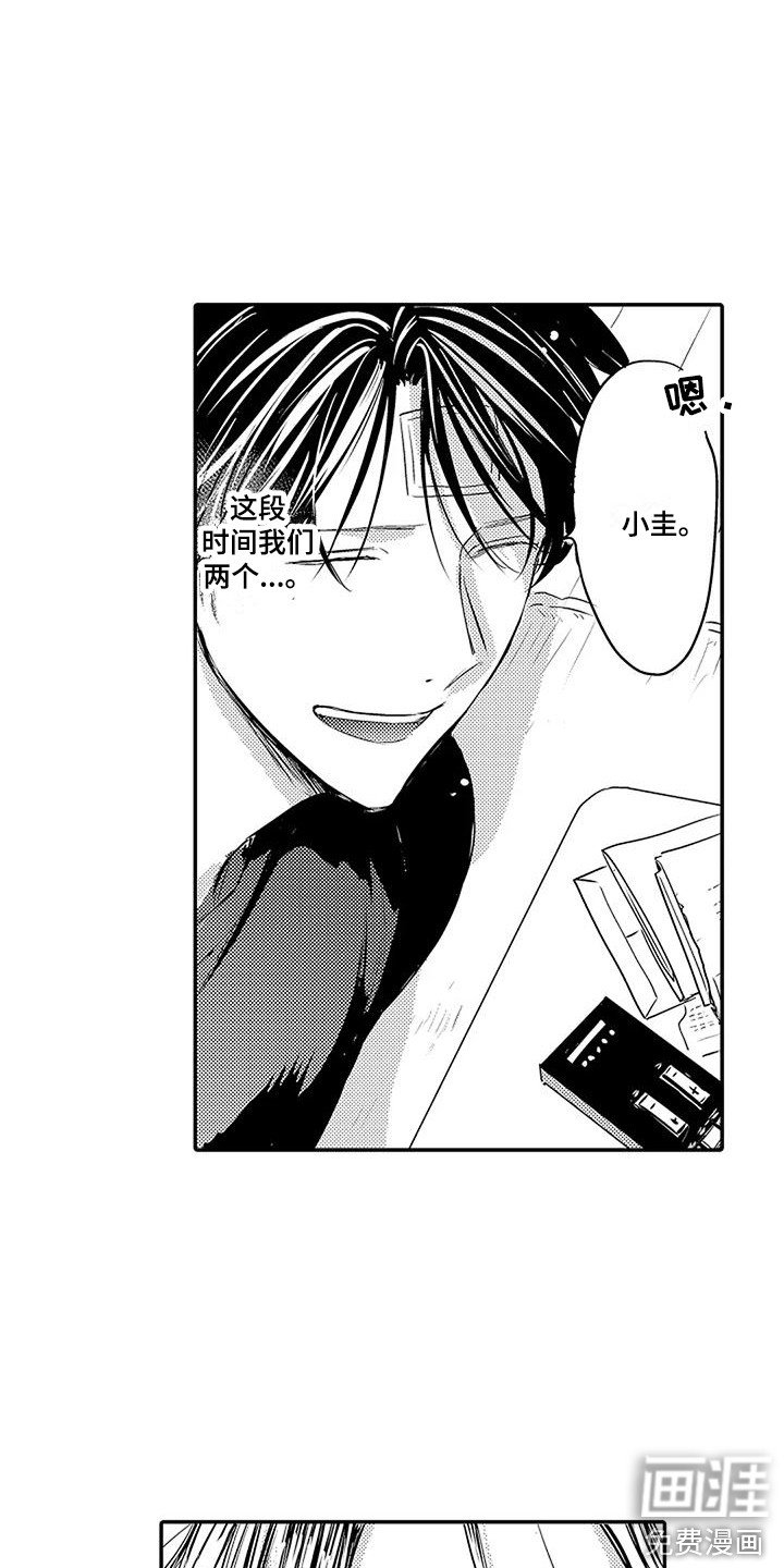 第9章：小孩心性