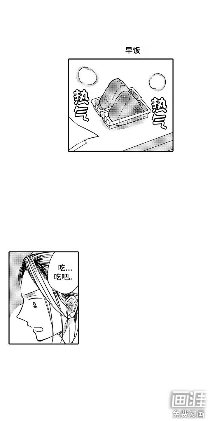 第9章：小孩心性