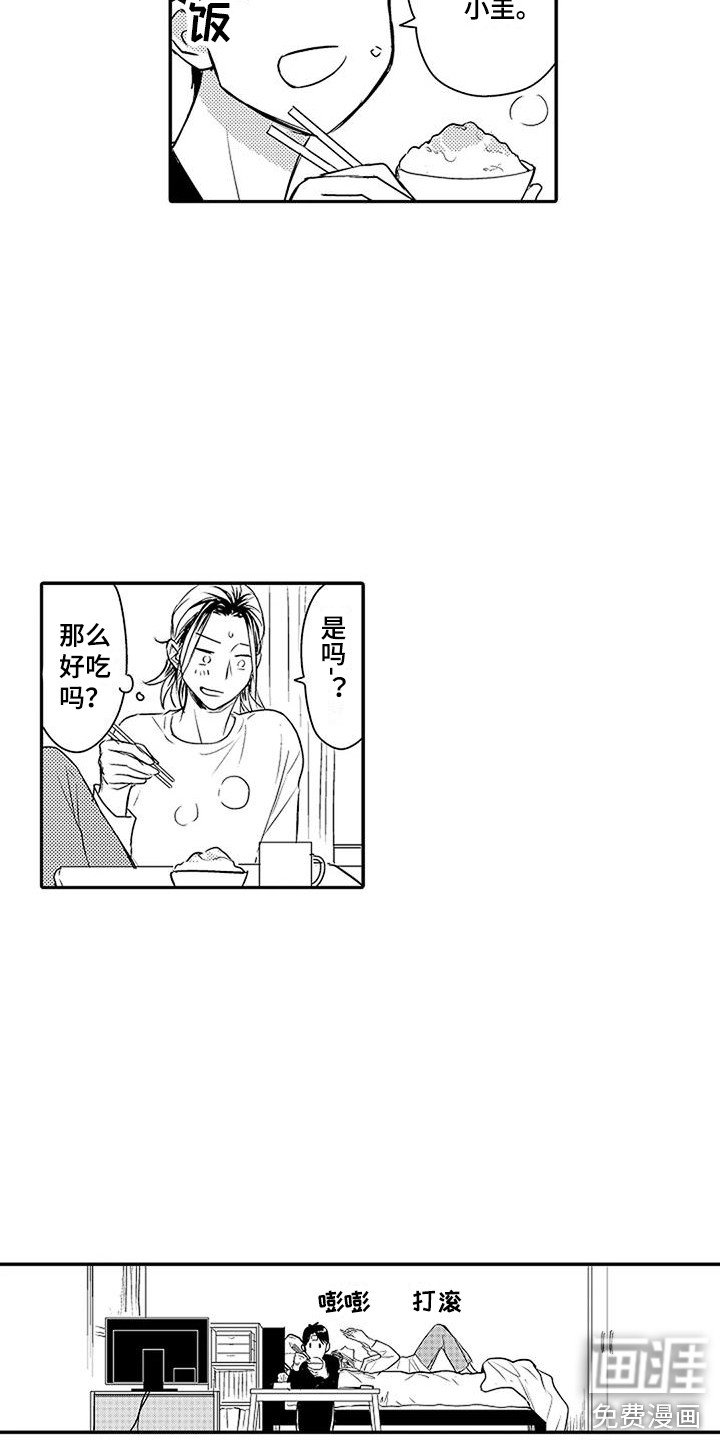 第9章：小孩心性