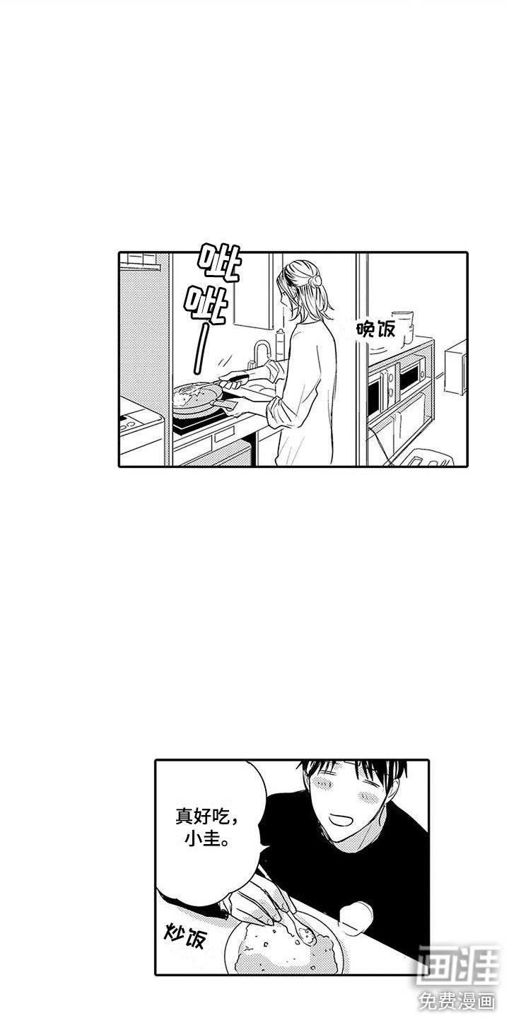 第9章：小孩心性