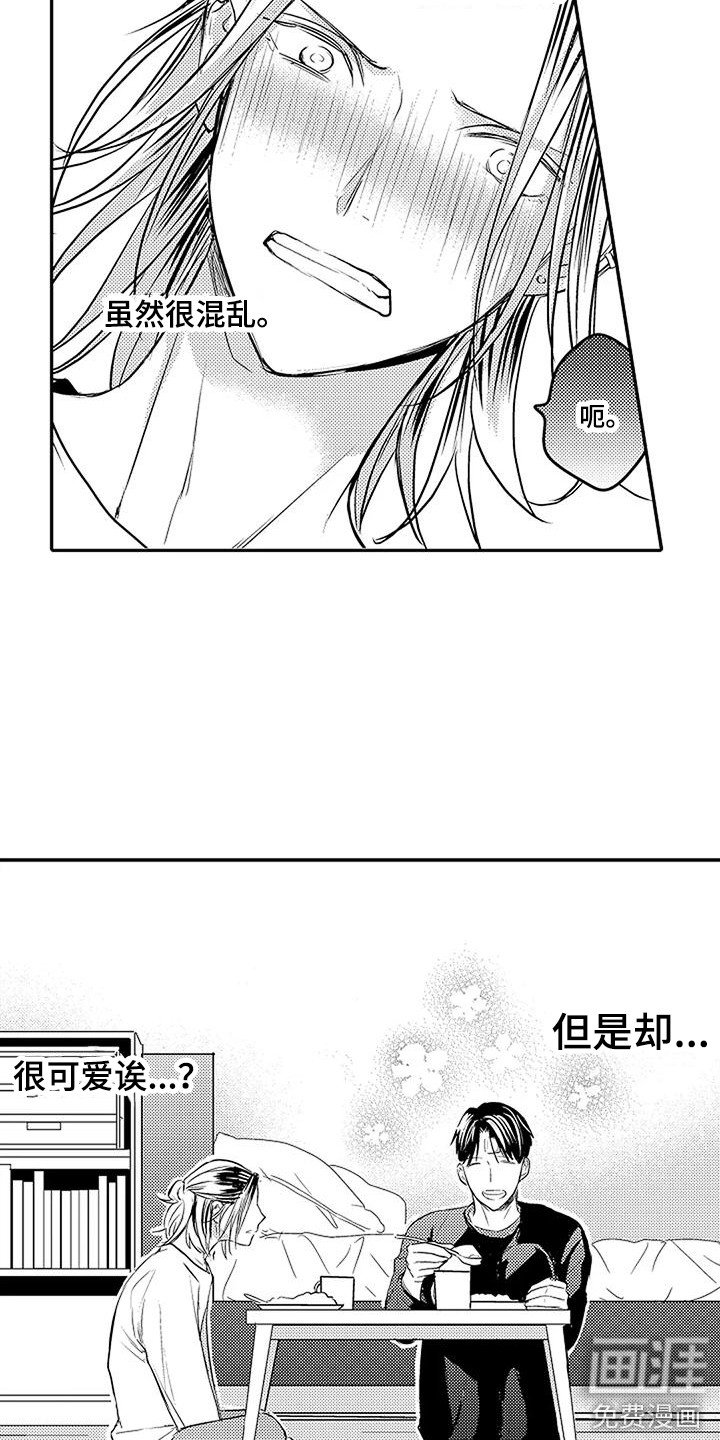 第9章：小孩心性