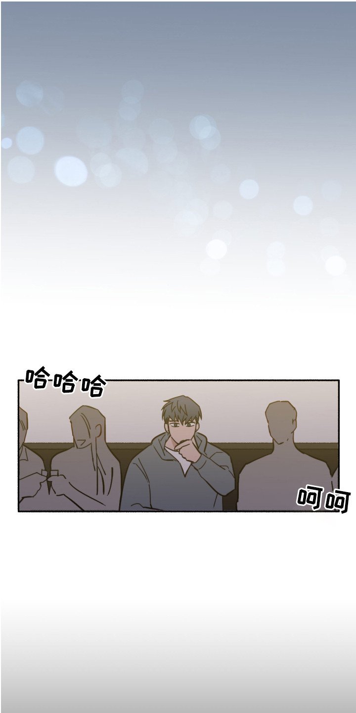 第1章：顺利交往