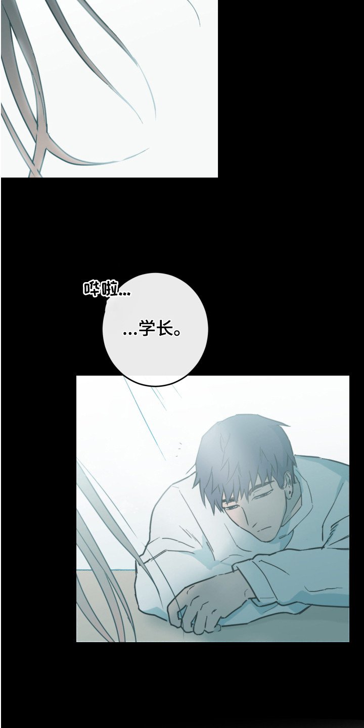 第1章：顺利交往