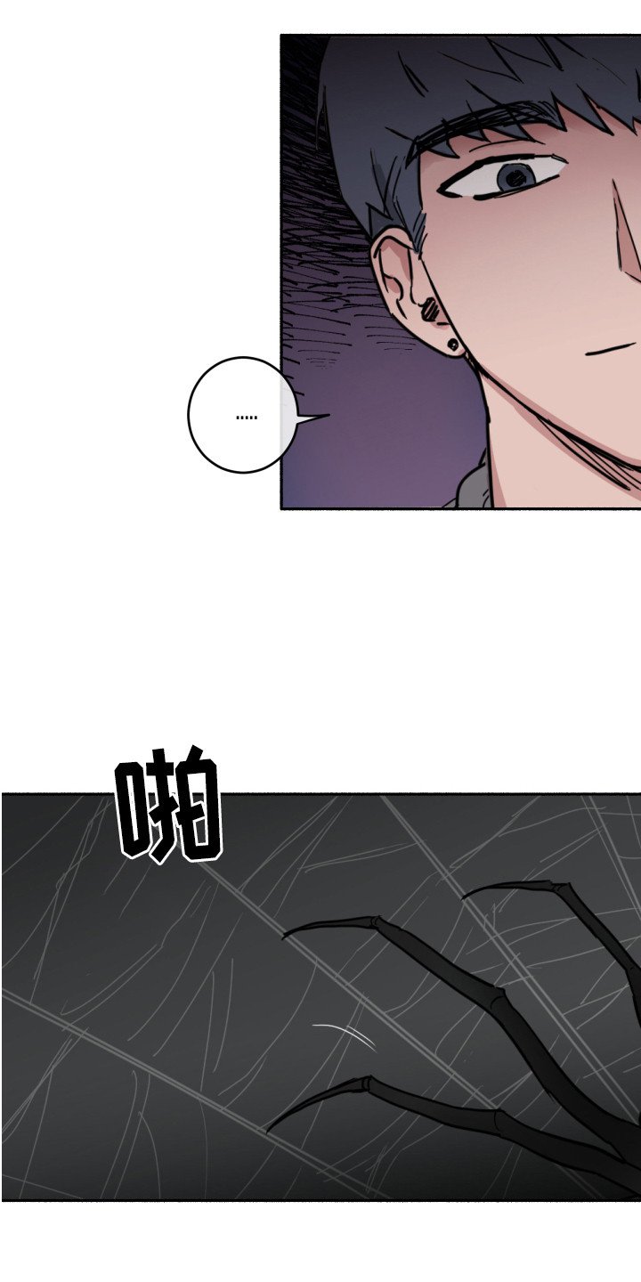 第1章：顺利交往