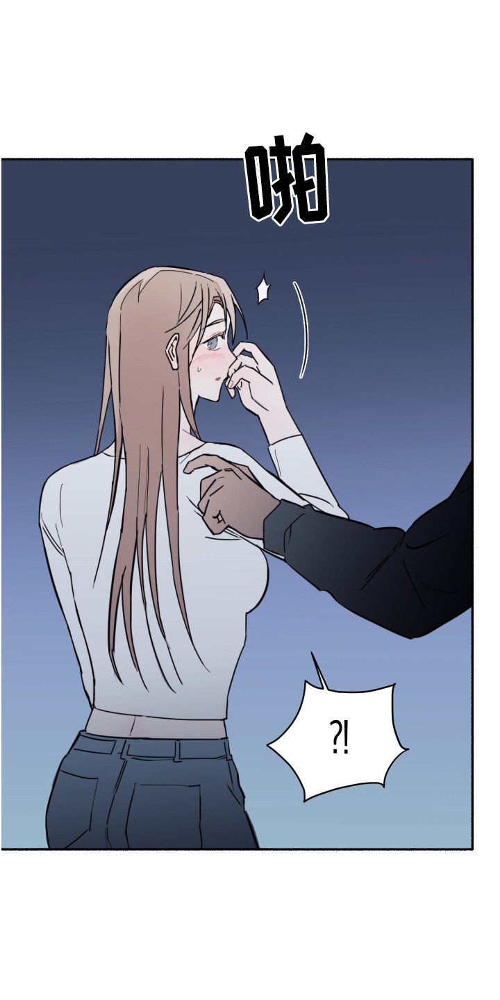 第1章：顺利交往