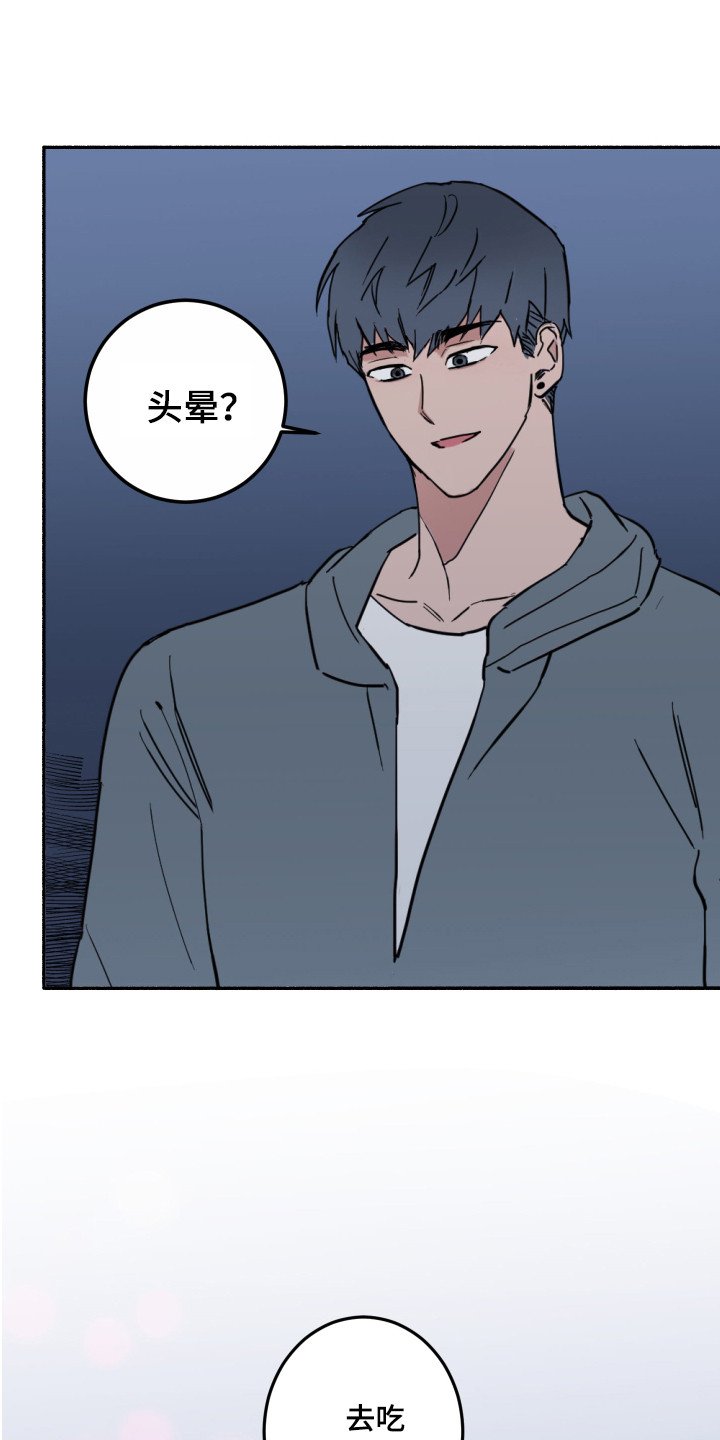 第1章：顺利交往