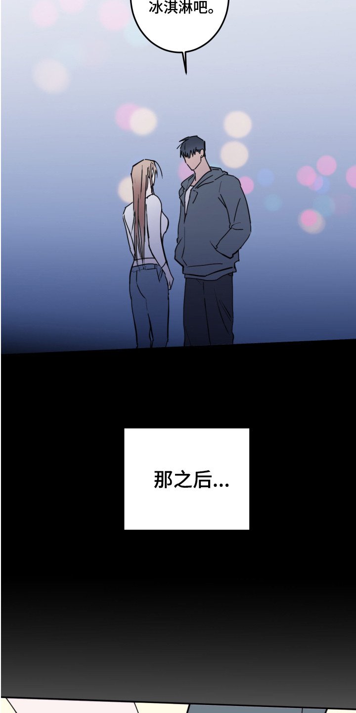 第1章：顺利交往