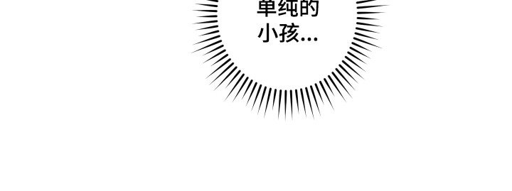 第1章：顺利交往