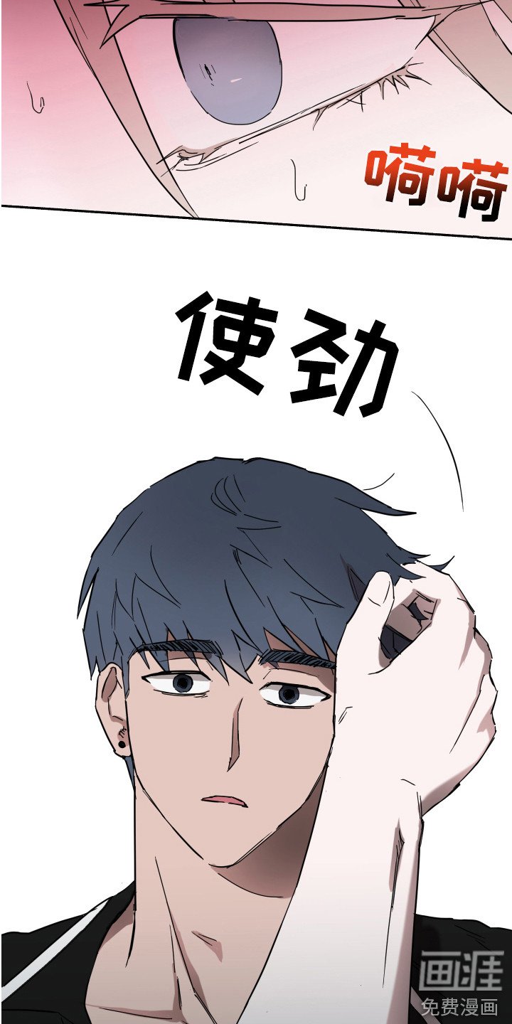 第10章：甩开