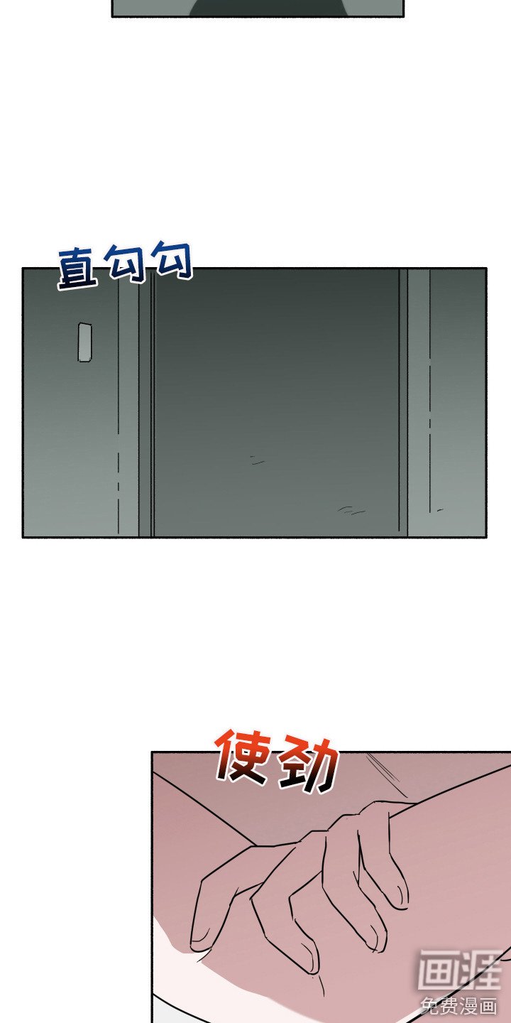 第10章：甩开