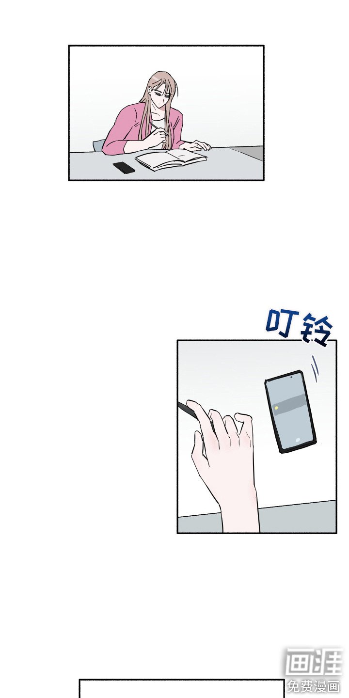 第10章：甩开