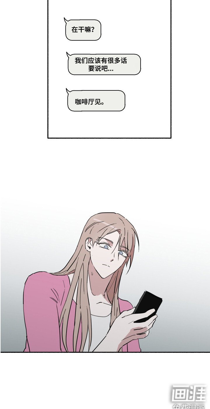 第10章：甩开
