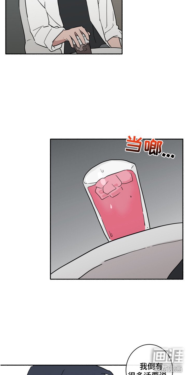 第11章：道歉