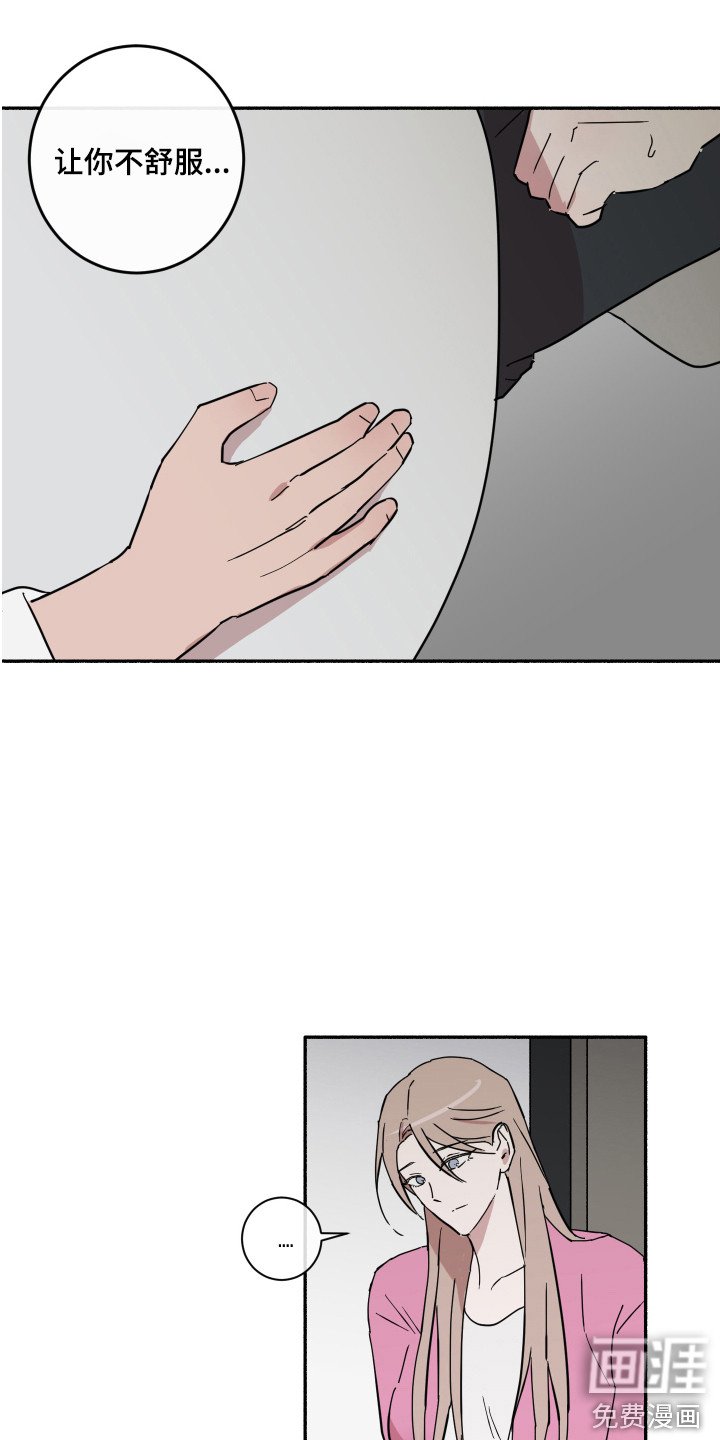 第11章：道歉