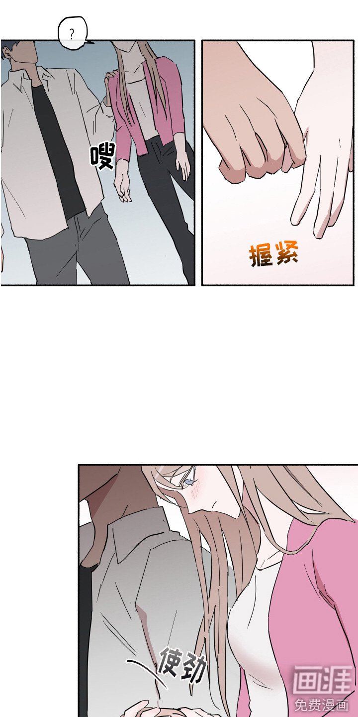 第11章：道歉
