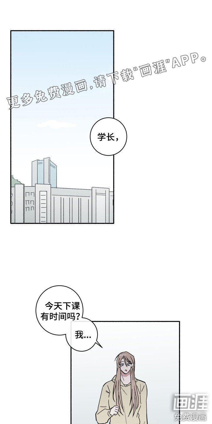 第12章： 即视感