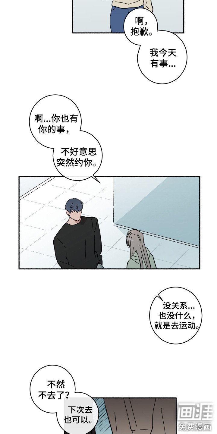 第12章： 即视感