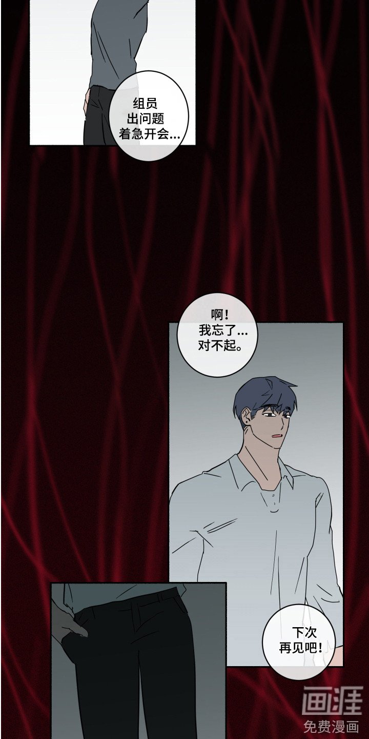 第12章： 即视感