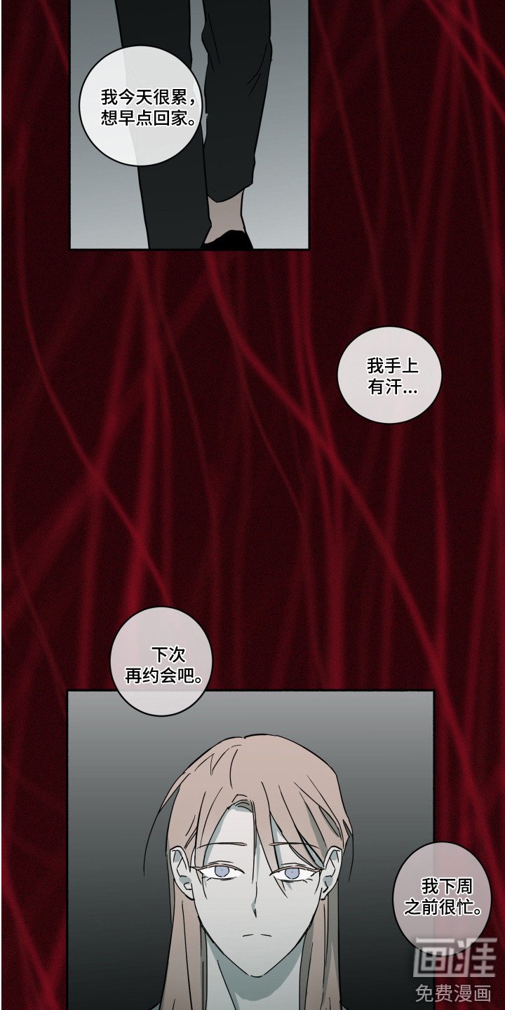 第12章： 即视感