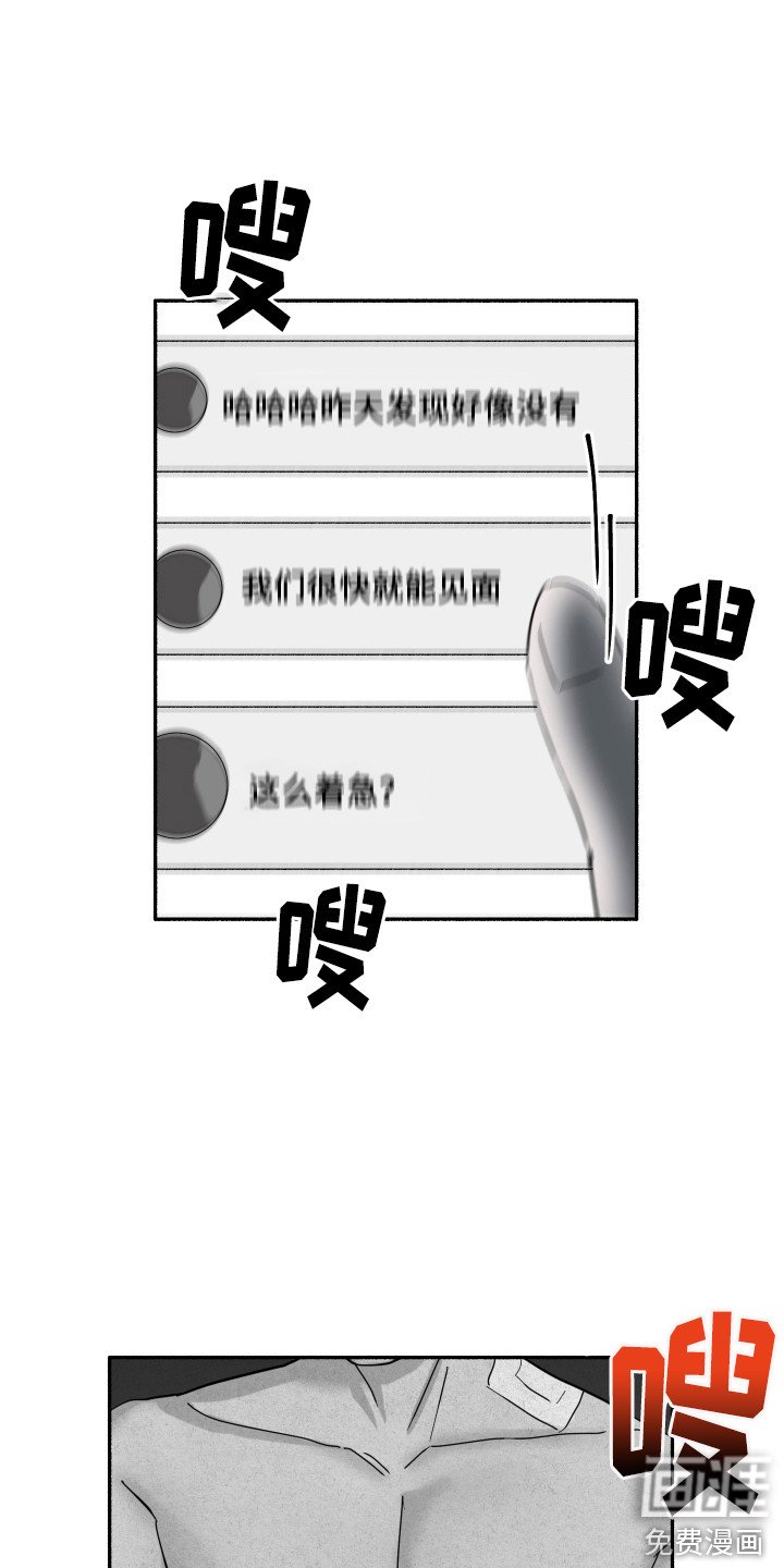 第12章： 即视感