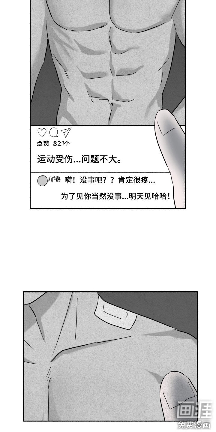 第12章： 即视感