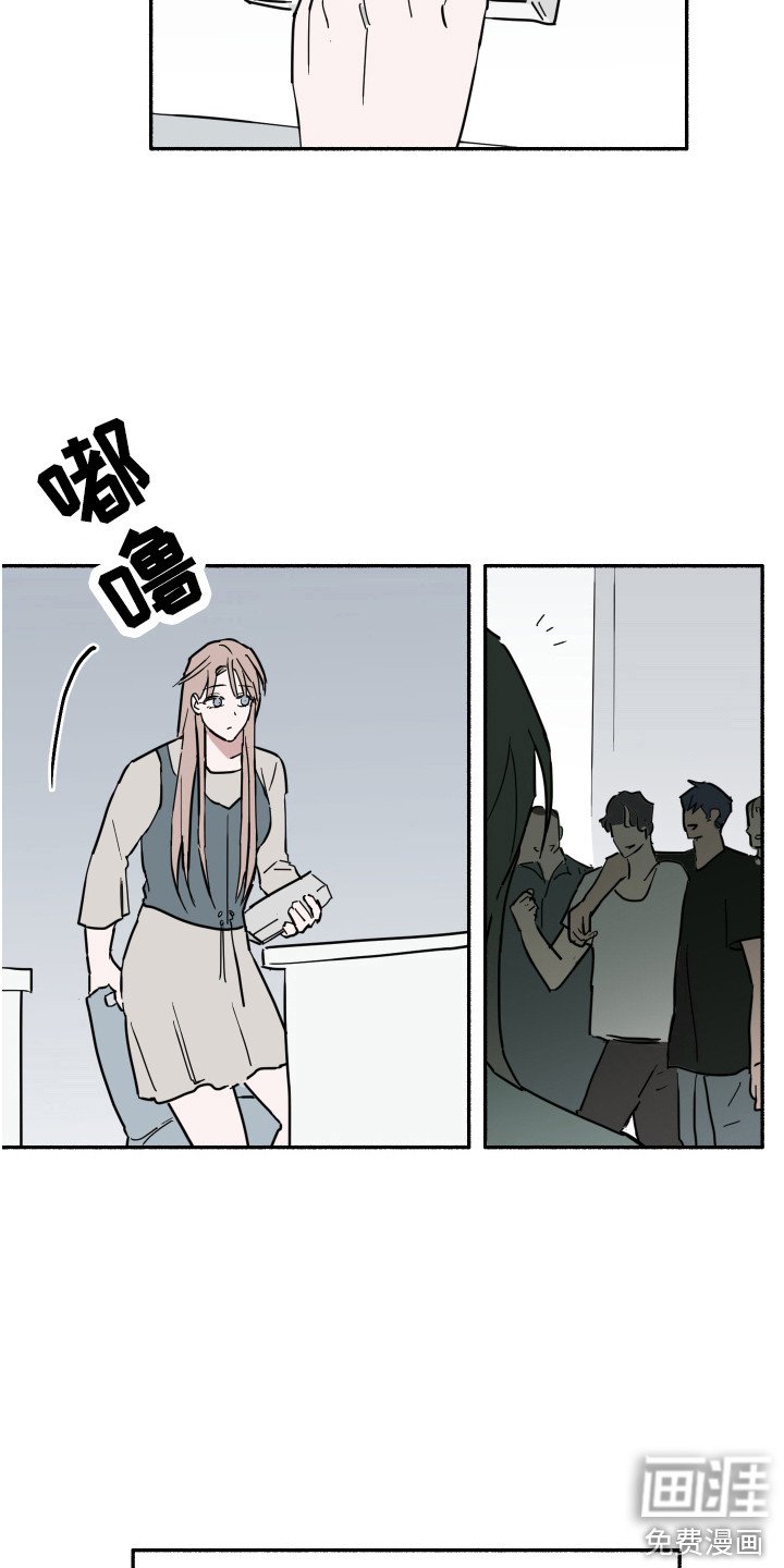 第13章：心神不宁