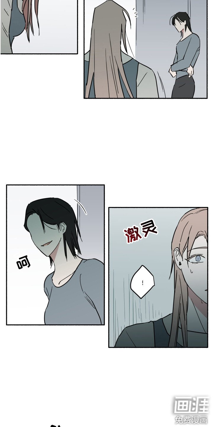 第13章：心神不宁