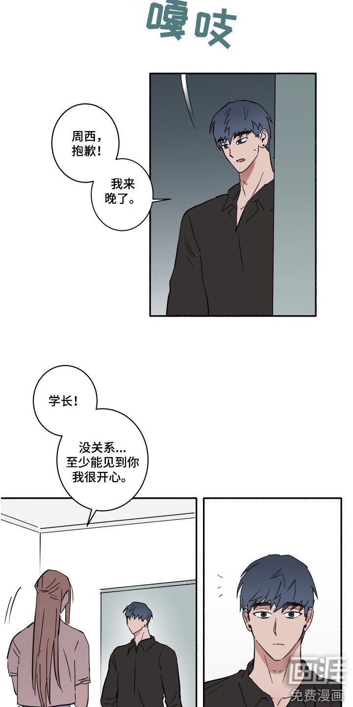 第13章：心神不宁