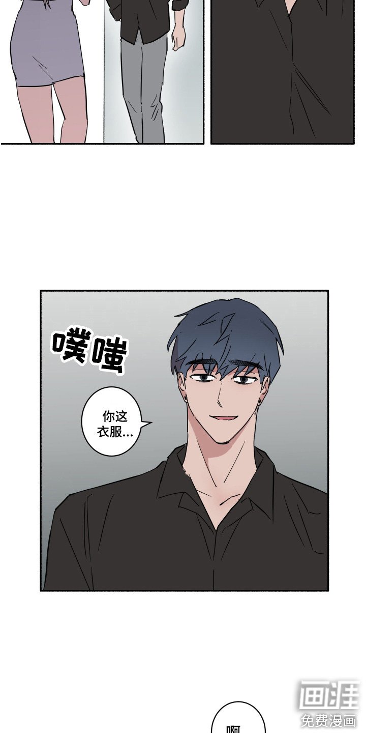 第13章：心神不宁