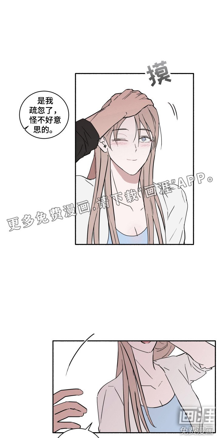 第14章：质问