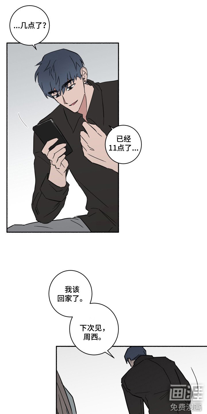 第14章：质问