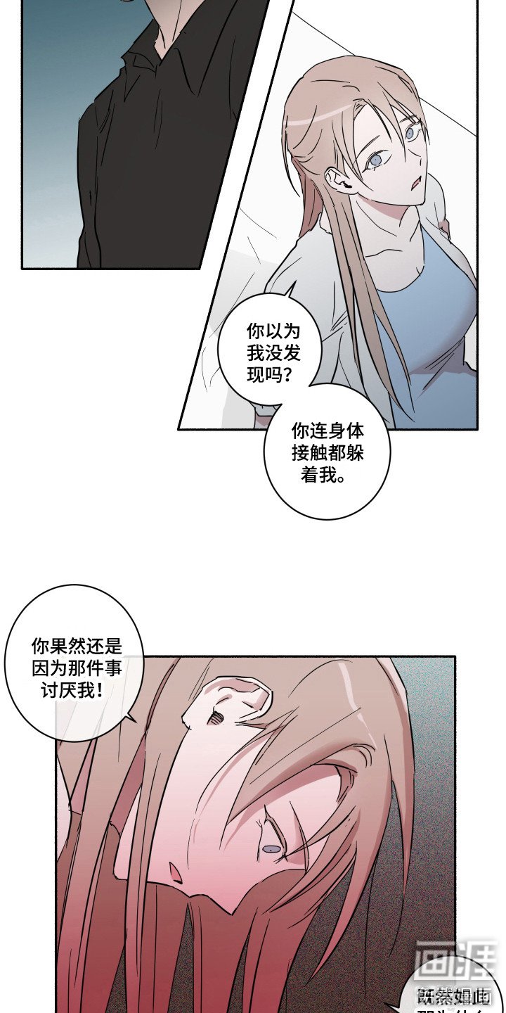 第14章：质问